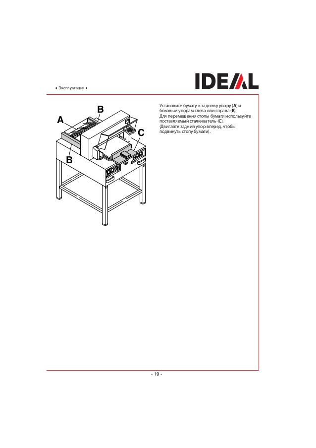 Ideal 6550 95ep Service Manual
